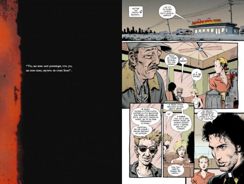 Комиксы/Книги - Комікс Проповідник. Книга 1 (Preacher: Book One)