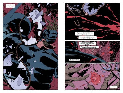 Комиксы/Книги - Комікс Бетмен. Темна перемога (Batman: Dark Victory)