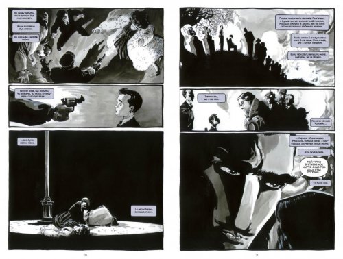 Комиксы/Книги - Комікс Бетмен. Темна перемога (Batman: Dark Victory)