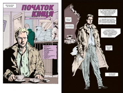 Комиксы/Книги - Комикс Hellblazer. Тот кто идёт через ад. #51
