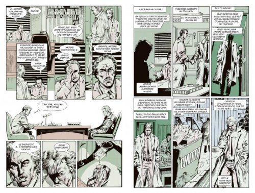 Комиксы/Книги - Комикс Hellblazer. Тот кто идёт через ад. #51