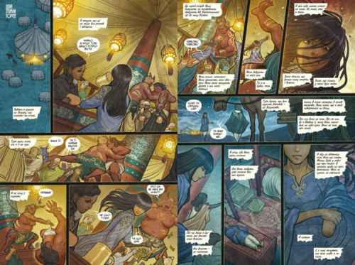 Комиксы/Книги - Комікс Монстриця. Том 1. Пробудження (Monstress Volume 1: Awakening)