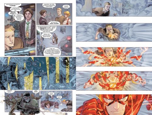 Комиксы/Книги - Комікс Флеш. Книга 1. Тільки вперед (The Flash: Move Forward)