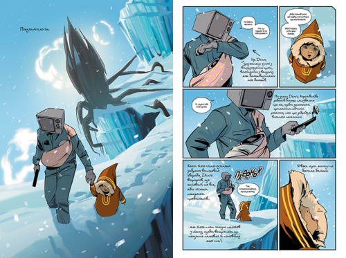 Комиксы/Книги - Комикс Сага. (кн. 5) (Saga #5)