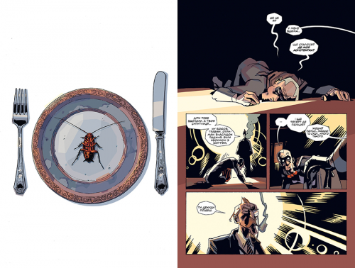 Комиксы/Книги - Комікс Академія «Парасоля». Готель «Забуття». (кн. 3) (The Umbrella Academy Volume 3: Hotel Oblivion)