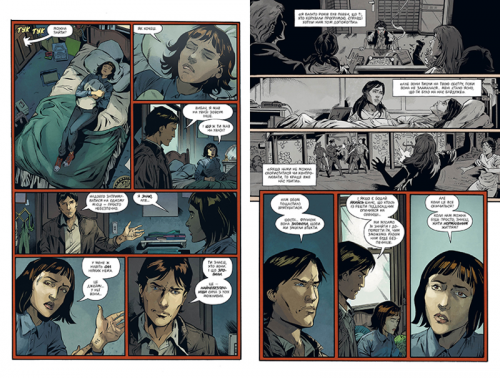 Комиксы/Книги - Комікс Stranger Things. У Полум’я. (кн. 3) (Stranger Things: Into the Fire # 3)