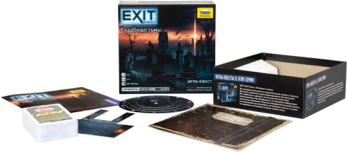 Настольная игра - Настольная игра EXIT: Квест. Кладбище тьмы (Exit: The Game – The Cemetery of the Knight) RUS