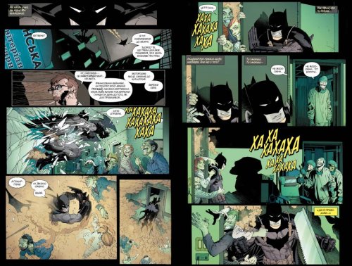 Комиксы/Книги - Комикс Бэтмен. Книга 7. Эндшпиль (Batman: Endgame)
