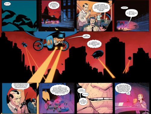 Комиксы/Книги - Комікс Бетмен. Книга 5. Нульовий рік — Темне місто (Batman: Zero Year - Dark City)