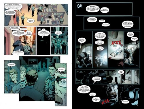 Комиксы/Книги - Комикс Бэтмен. Книга 3. Смерть семьи (Batman: Death of the Family)