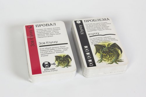 Настольная игра - Настільна гра Fluxx Ктулху (Флакс Ктулху)