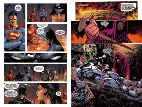 Комиксы/Книги - Комикс DCмиляция (DCeased)