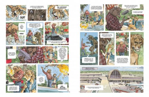 Комиксы/Книги - Блэксед. Книга 3. Амарилло и другие истории (Blacksad: Amarillo)