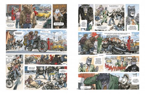 Комиксы/Книги - Блэксед. Книга 3. Амарилло и другие истории (Blacksad: Amarillo)