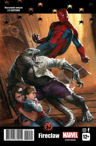 Комиксы/Книги - Комікс Marvel Сomics №24. Spider-Man: Змова Клонів UKR