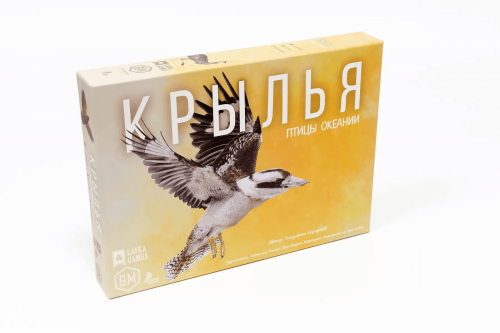 Настольная игра - Настольная игра Крылья + 2 дополнения (Океаны + Европа) Б/У RUS