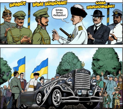 Комиксы/Книги - Комикс Воля. Том 1