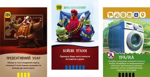 Настольная игра - Настільна гра Бавовна