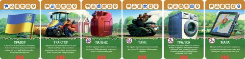 Настольная игра - Настільна гра Бавовна