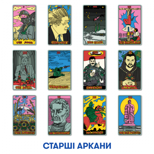 Игральные карты - Карты Таро ORNER x SestryFeldman (украинская лимитированная серия)