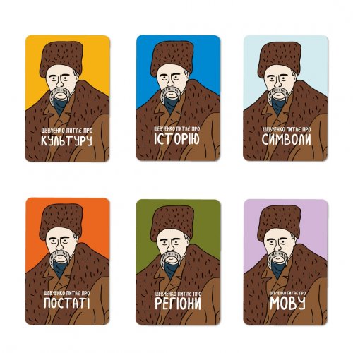 Настольная игра - Настільна гра Шевченко Питає. Гра про Україну