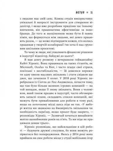 Комиксы/Книги - Книга Натисни Reset: Вигорання та Відновлення в Індустрії Відеоігор. Джейсон Шраєр