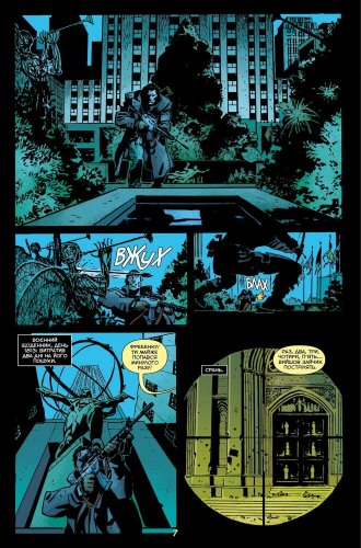 Комиксы/Книги - Комікс Всесвіт Marvel проти Карателя