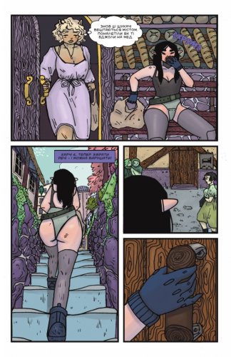 Комиксы/Книги - Комікс Двері Агари. Випуск #1