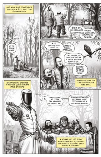 Комиксы/Книги - Комікс Залізна Голова. Випуск #1
