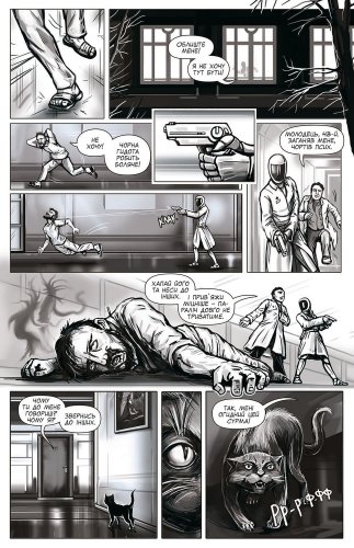 Комиксы/Книги - Комікс Залізна Голова. Випуск #3