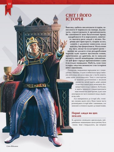 Комиксы/Книги - Артбук Світ Відьмака