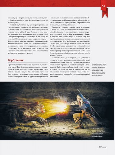 Комиксы/Книги - Артбук Світ Відьмака