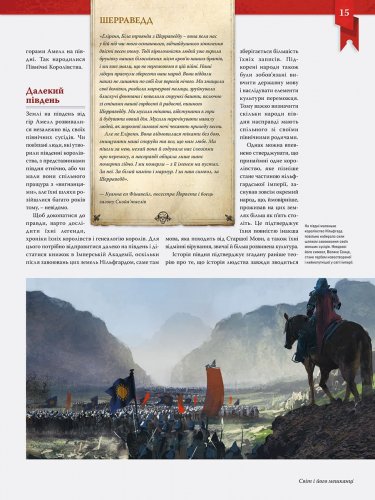 Комиксы/Книги - Артбук Світ Відьмака