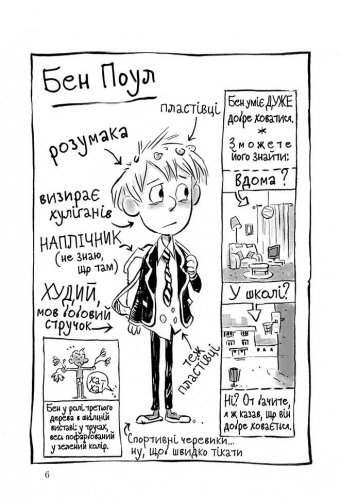 Комиксы/Книги - Книга Король Kyy. Том 1