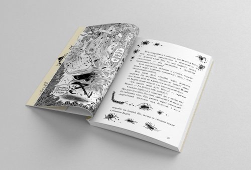 Комиксы/Книги - Книга Король Kyy. Том 1