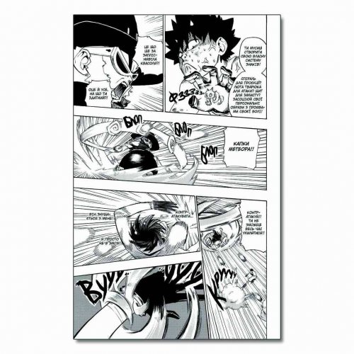 Комиксы/Книги - Манга Радіант Том 2