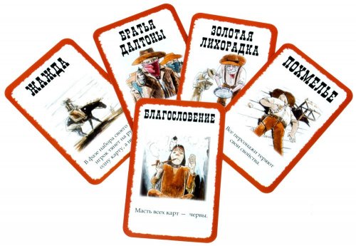 Настольная игра - Настольная игра Бэнг! На несколько карточек больше (Bang! A Fistful of Cards) дополнение