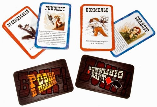 Настольная игра - Настольная игра Бэнг! На несколько карточек больше (Bang! A Fistful of Cards) дополнение