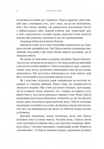Комиксы/Книги - Книга Warhammer 40.000 Ночевісник (Ультрамарини #1)