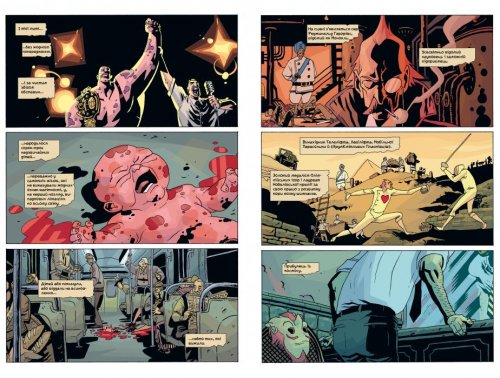 Комиксы/Книги - Комикс Академія Парасоля. Книга 1. Апокаліптична сюїта