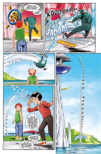 Комиксы/Книги - Комікс Група Фаетон. Фортунці. Випуск 3: Новий командир