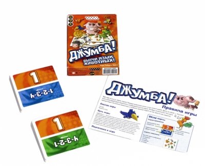 Настольная игра - Настольная игра Джумба