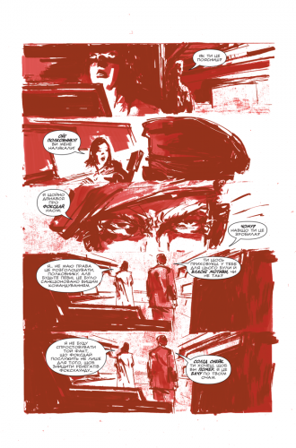 Комиксы/Книги - Комикс Metal Gear Solid Книга 2