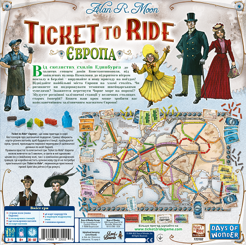 Настольная игра - Настільна гра Ticket to Ride: Європа