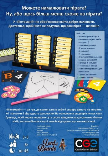 Настольная игра - Настільна гра Піктоманія
