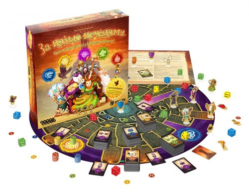Настольная игра - Настільна гра За П'ятьма Печатками