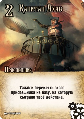 Настольная игра - Настільна гра Заміс. Козаки проти помідорів (Smash Up. Awesome level 9000) Доповнення RUS
