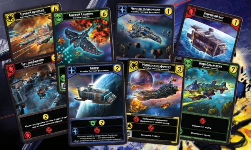 Настольная игра - Настільна гра Зоряні імперії (Star Realms) 2-е рос. вид.