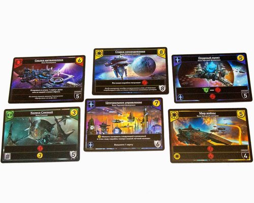 Настольная игра - Настільна гра Зоряні імперії (Star Realms) 2-е рос. вид.