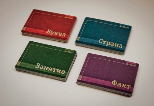 Настольная игра - Настольная игра Знаменитость
